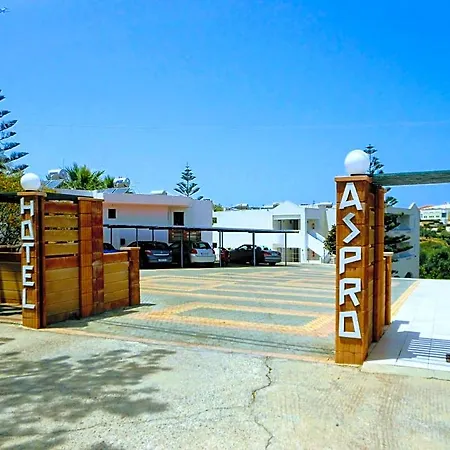 Aspro Hersonissos (Crete)